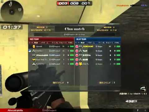 CW CP 後半戦 【SA】Project VS G boys