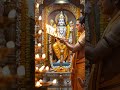 #aarti #puja #god #arti #ram