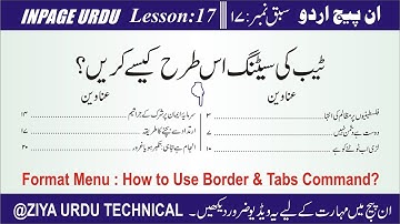 How to Use Border and Tabs Command in Inpage Lesson 17 in Urdu Hindi