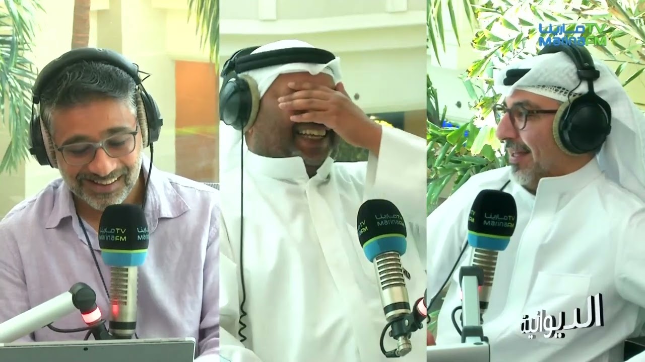 كل مايخص الوظيفة في الكويت مع حسين المحميد - في ديوانية المارينا