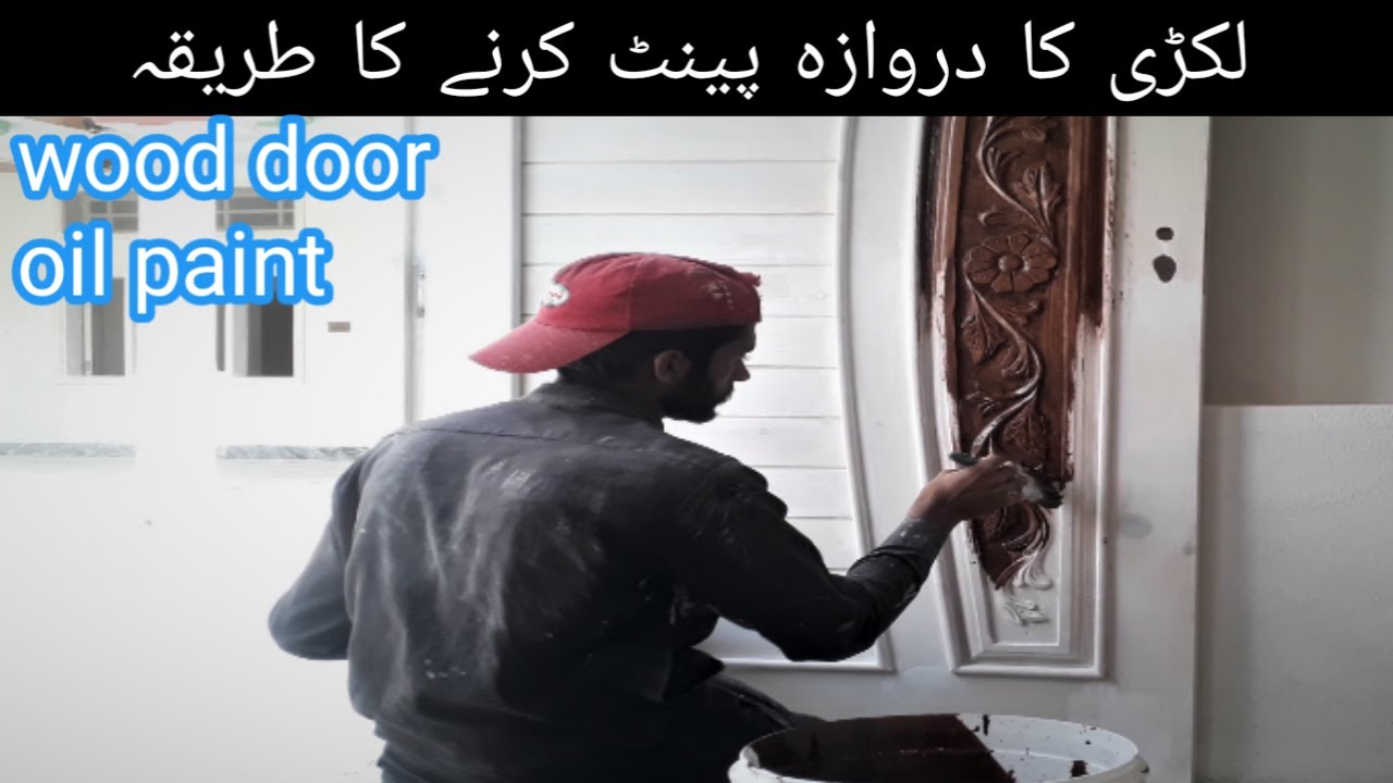 Wood door paint / oil paint for wood door YouTube
