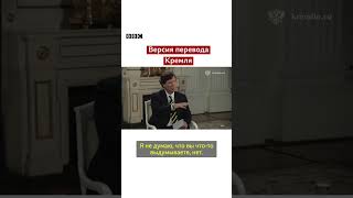 Интервью Путина #reels #путин #россия