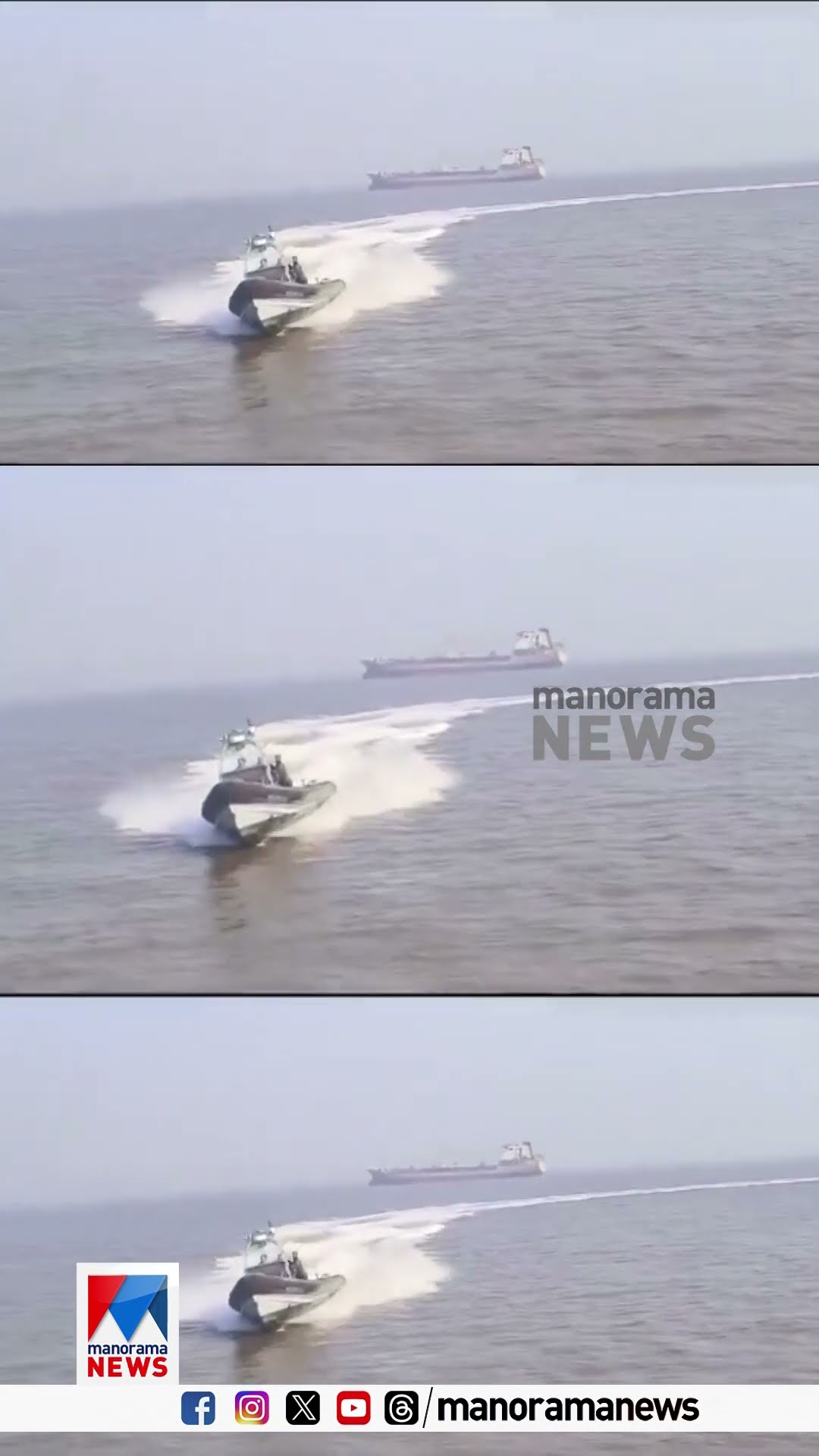 മുംബൈയില്‍ സ്പീഡ് ബോട്ട് യാത്രാബോട്ടിലിടിച്ച് അപകടം; 3 മരണം #Mumbai #boat