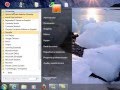 Aprenda Windows 7 en Español Entendible 100%