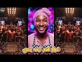 يا حلوين يا جميلين 