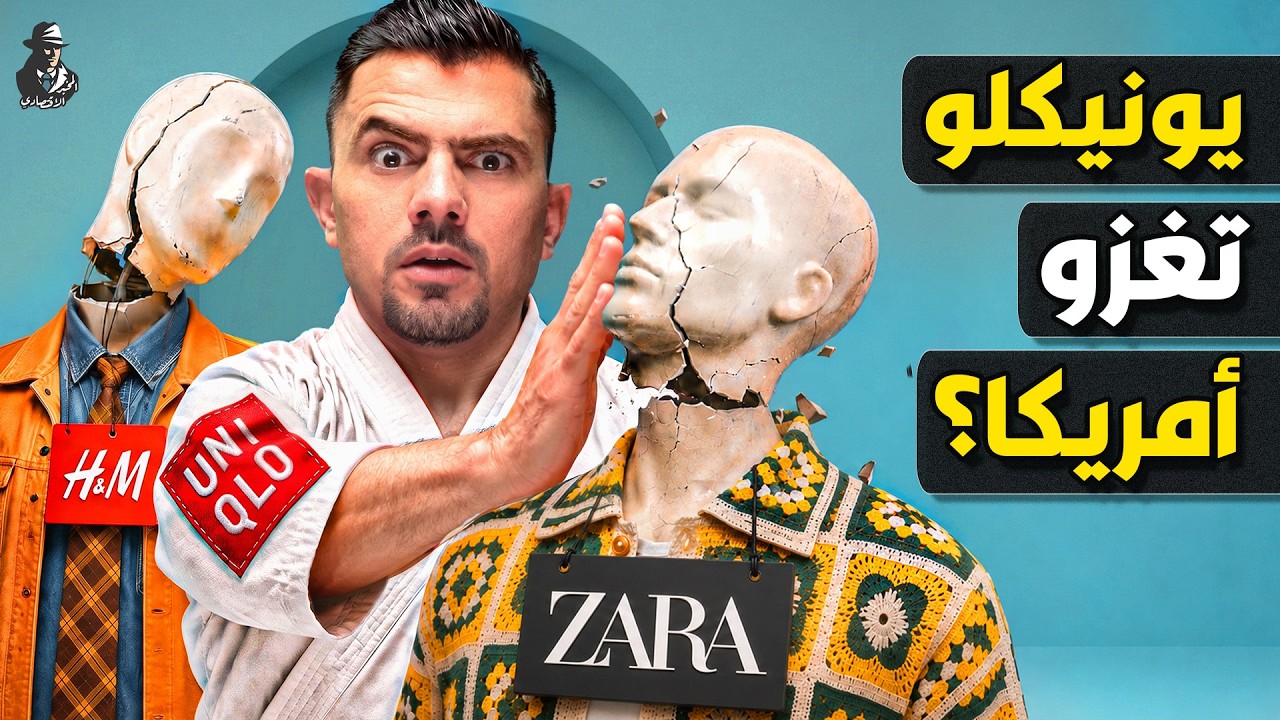 ⁣ما سر النجاح المذهل للشركة اليابانية التي لم تسمع عنها؟ كيف أصبحت إحدى أكبر شركات الأرض؟