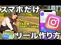 【顔出しなしで伸びる】たった1時間でAIを使ってインスタを伸ばす方法はこれです!
