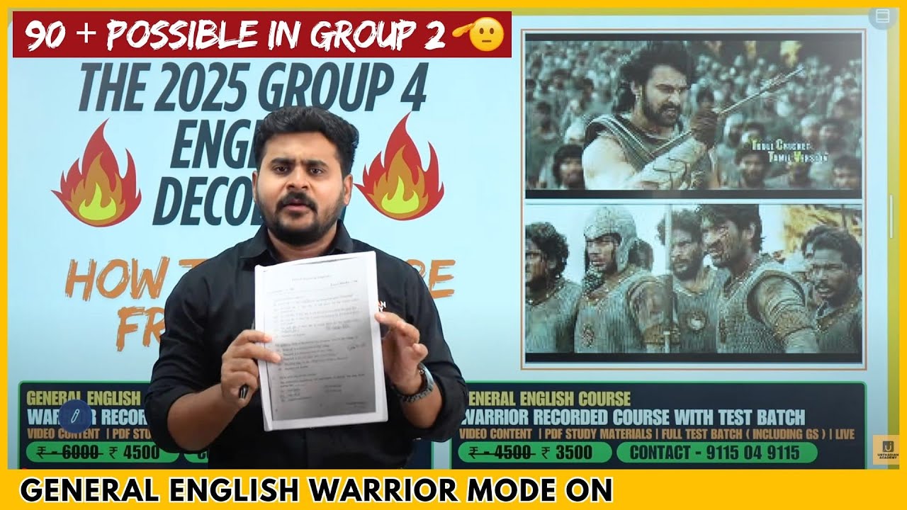 TNPSC Group 4 General English 2025 Model Question Paper | STUDY PLAN GENERAL ENGLISH TO SCORE 90+