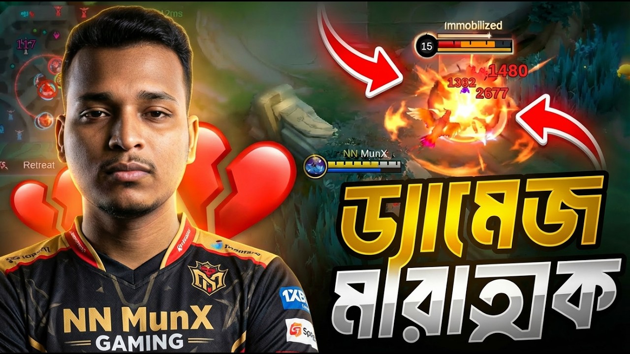 I Always Lose With This Mage 😭💔 | Odette Gameplay | Mobile Legends Bang Bang | MLBB