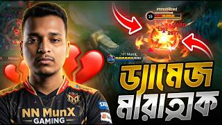 I Always Lose With This Mage 😭💔 | Odette Gameplay | Mobile Legends Bang Bang | MLBB