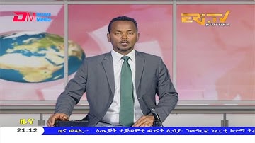 Tigrinya Evening News for May 10, 2020 - ERi-TV, Eritrea