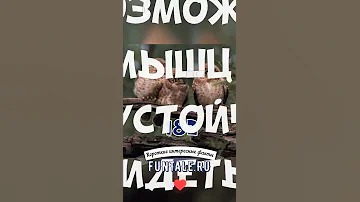 ПОЧЕМУ ПТИЦЫ НЕ ПАДАЮТ, КОГДА СПЯТ НА ВЕТКЕ? - КОРОТКИЕ ИНТЕРЕСНЫЕ ФАКТЫ #182