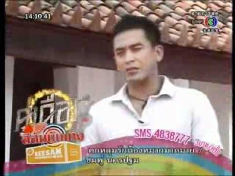 คู่เดือด@สีสันบันเทิงสด 30 พ.ย.53