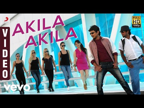 Oru Kal Oru Kannadi - Akila Akila Video | Harris Jayaraj | Udhayanidhi Stalin