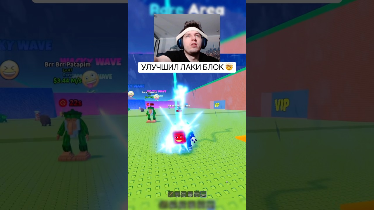 УЛУЧШИЛ ЛАКИ БЛОК В СБЕГИ ОТ ЦУНАМИ 🌊 