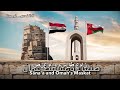 Al Quds Unites Us English Translation Islamic Song
