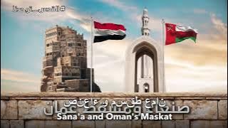 'Al Quds Unites Us' English Translation || Islamic Song ☪