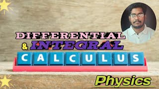 Differential And Integral Calculus Physics Tamil