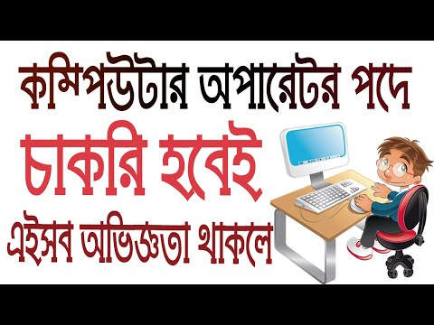 ভিডিও: বড় ডেটার জন্য R-এর বিশ্লেষণগুলি কীভাবে উপযুক্ত?