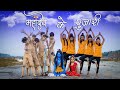 Mahadev ke pujari dance sd king choreography  mahashivratri 2021 special song by ename