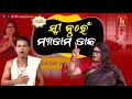       odia comedy on election 2024  shankara comedy  shankara bakara