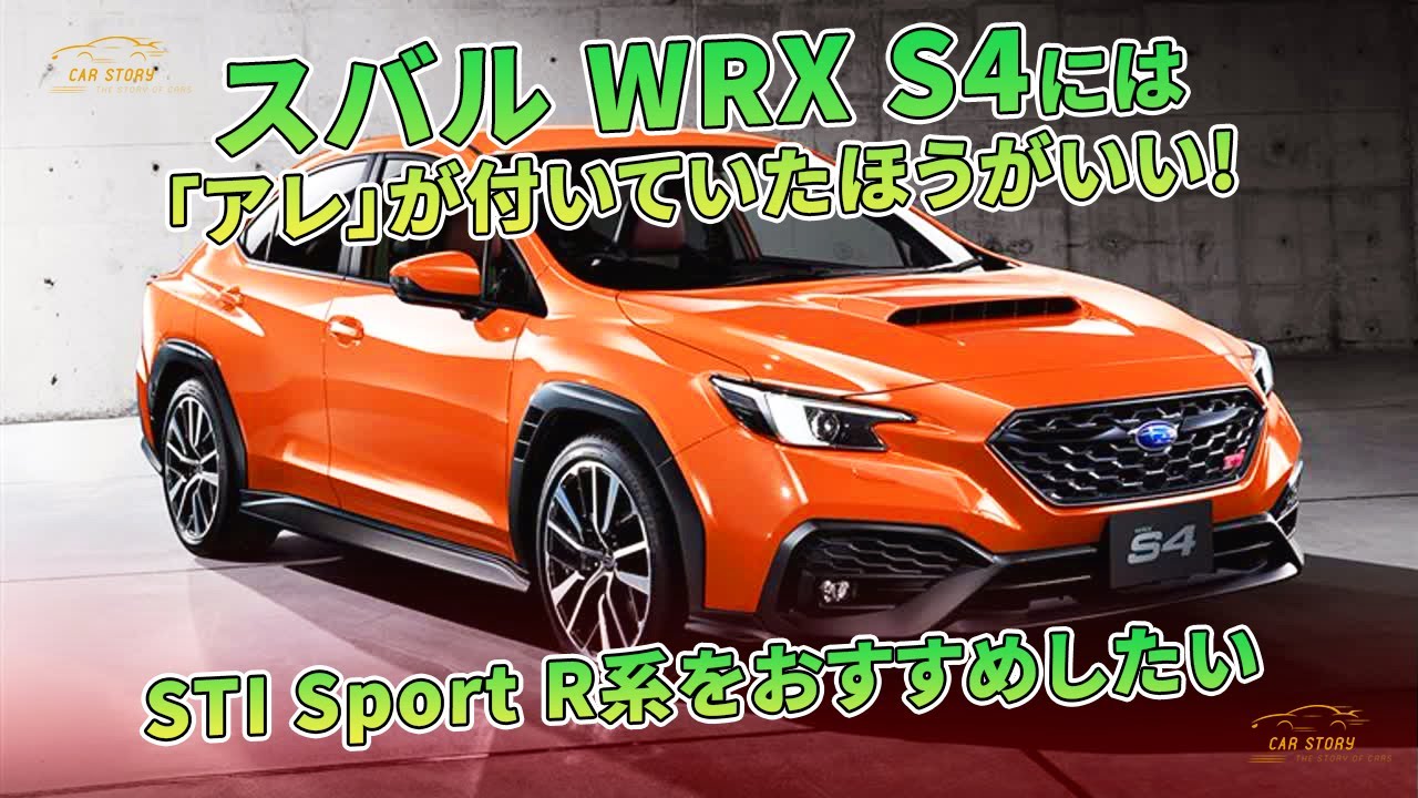 数量は多 RS-R アールエスアール 車高調全長式 減衰調整 スバル WRX S4 VBH BIF404MC