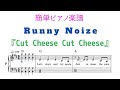 Runny Noize『Cut Cheese Cut Cheese』