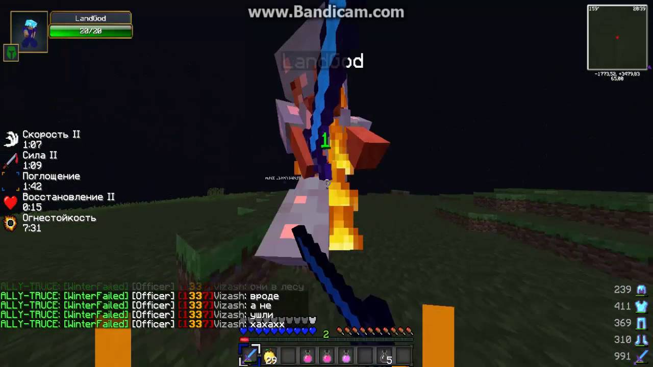 WarMine PvP#2 LangodvsMrDbIn9I[реванш]