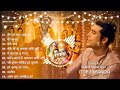 Mere Ghar Ram Aaye He | Jubin Nautiyal Top 10 Bhakti song | Jubin Nautiyal New Song 2024 #vishal3_0 Mp3 Song