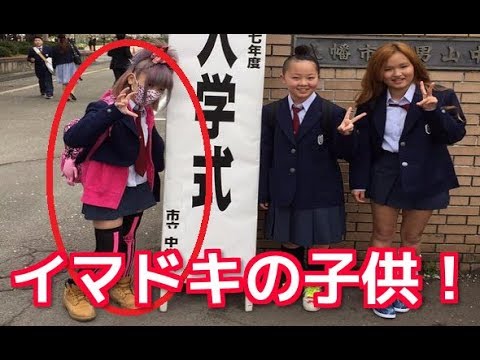 【笑える！】今どきの子ども！女子小学生中学生のファッション恋愛メイク面白画像まとめ 【４】