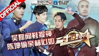 [ENG SUB] Twenty-four Hours EP5 FULL "Romantic Story in Dubai" 20160219 【ZhejiangTV HD1080P】