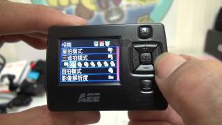 微機解密 微錄機皇 AEE SD20 1080P 開箱解說