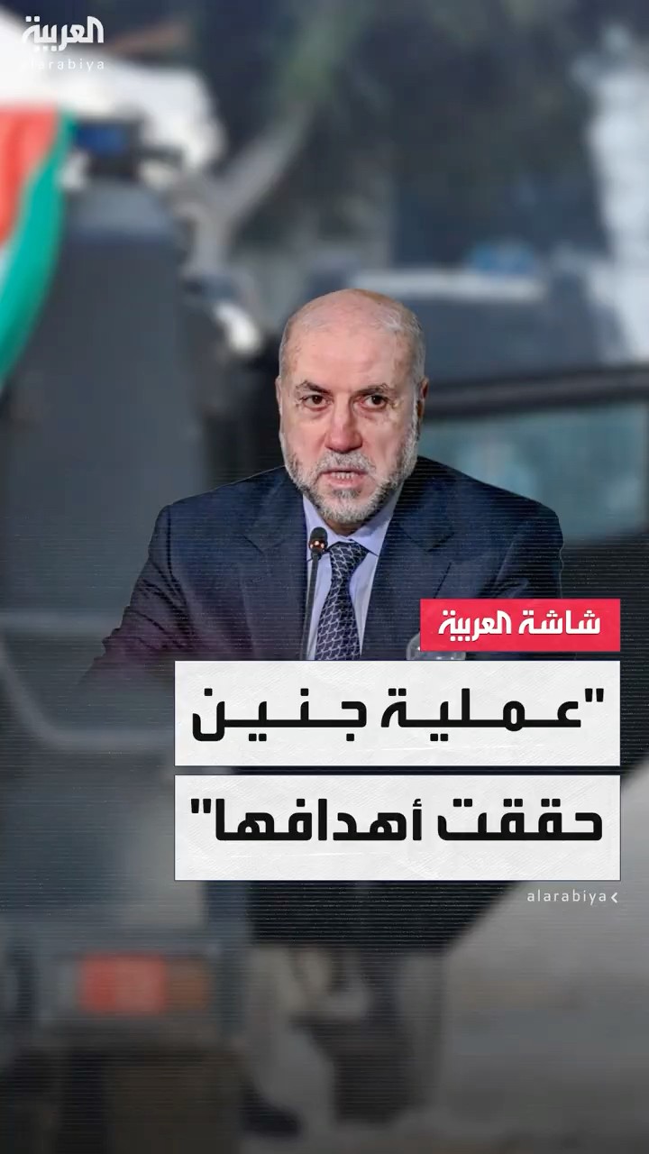 مستشار الرئيس الفلسطيني محمود الهباش: العملية الأمنية في جنين حققت أهدافها