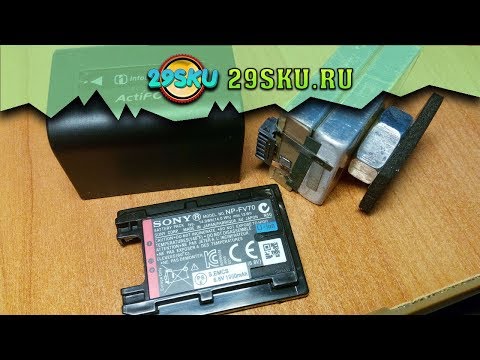 Fake Battery NP-FV70 for Sony camcorder