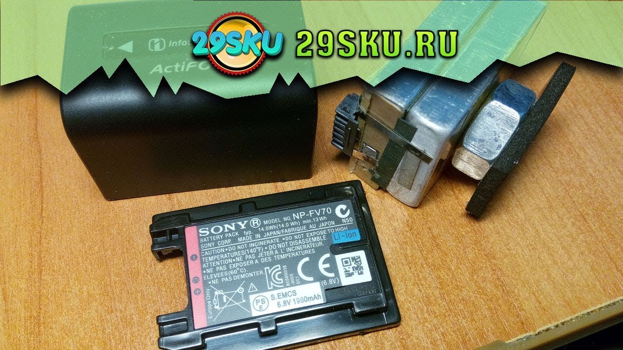Np fv70 аккумулятор sony