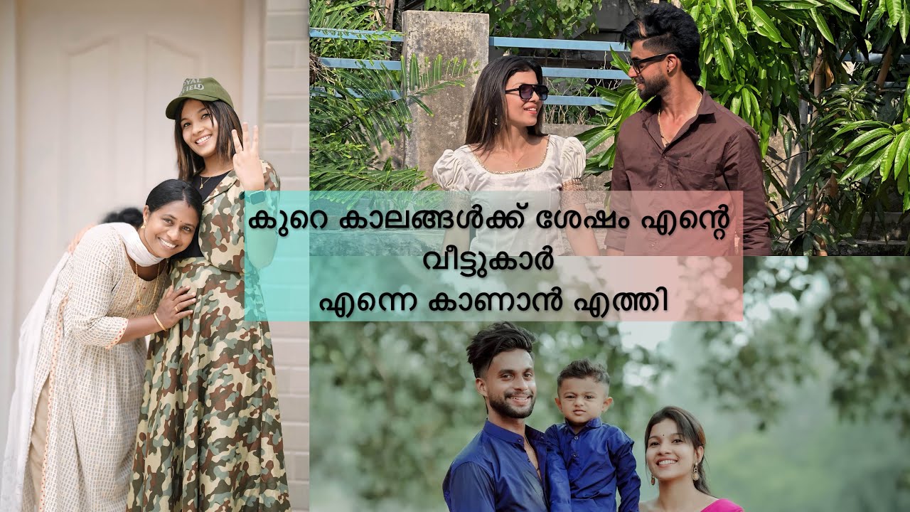 അങ്ങനെ ആ ദിനം വന്നെത്തി….