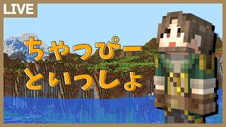 【公開収録】AIの言う通りにハードコアでエンドラ討伐してみる DAY2【マイクラ】