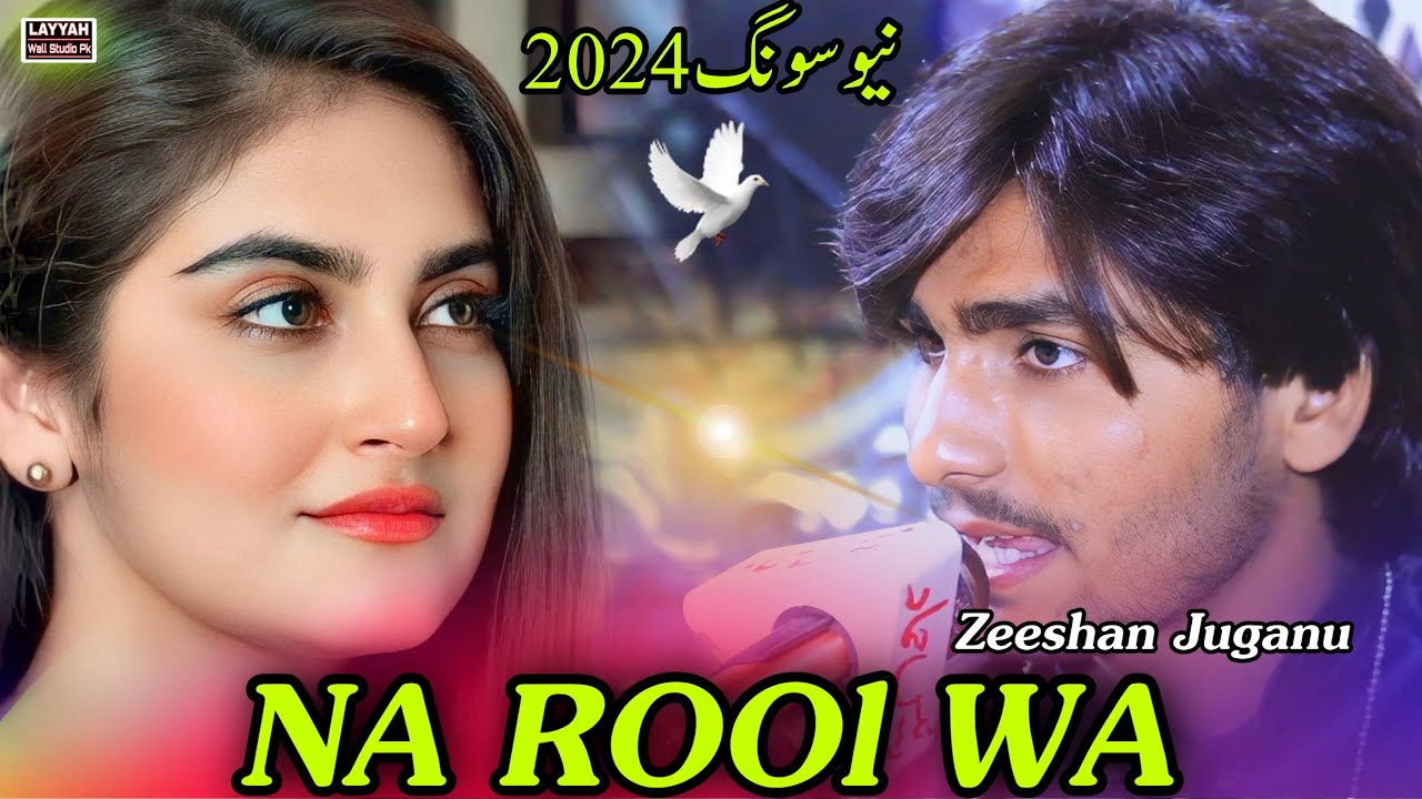 NA ROOL WAY | Zeeshan Juganu | New SAraiki Song 2024 | Layyah Wall ...