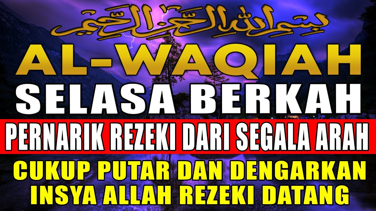 Rahasia Surah Al-Waqi’ah: Mengapa Disebut Surah Kekayaan? SURAT AL-WAQIAH MERDU Rahasia Surah Al-Waqi’ah: Mengapa Disebut Surah Kekayaan? SURAT AL-WAQIAH MERDU