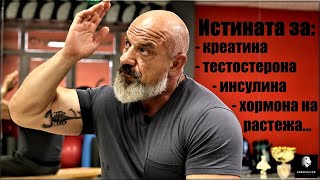 Йордан Божанков: Започнах с културизма на 42 и станах шампион, химията погуби мои приятели от залата