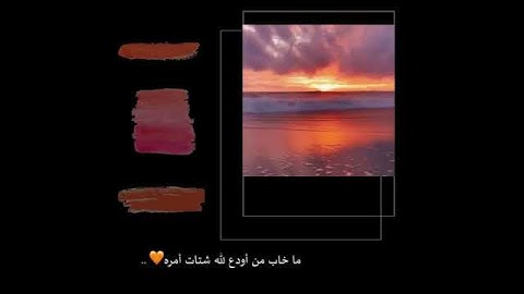 حالات واتس اب قران 🌸️🖇️|| حالات واتس قرأن || تلاوة خاشعة || Quran Status🖇️💙🌸 اية قرانية قصيره🎧🌸