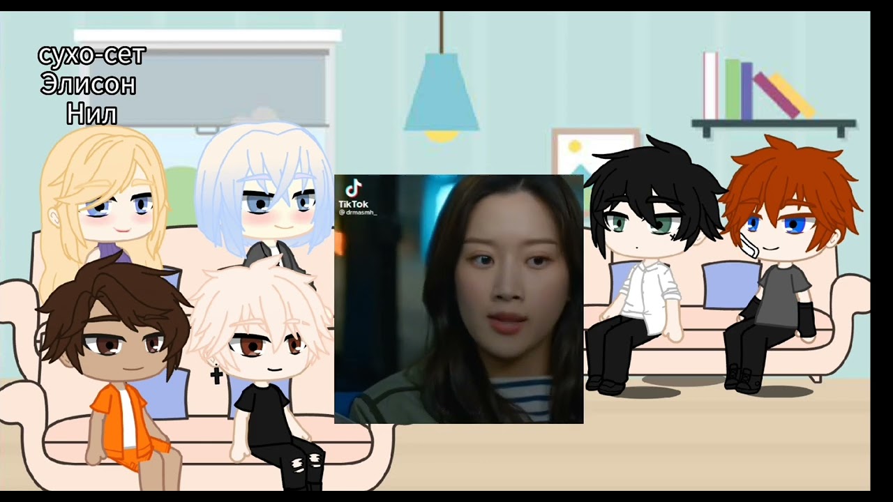 •реакция ври на себя как рандом