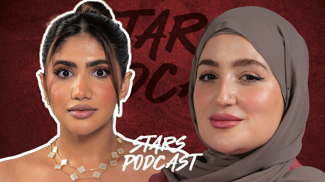 كيف تعاملت اميرة مع خيانة زوجها وفقدان جدتها؟ السنة اللي غيرت حياة اميرة ريا