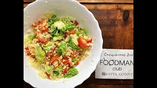 Салат с кускусом и болгарским перцем Салат с кускусом и болгарским перцем