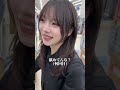 花粉症じゃない彼女とは仲良くなれん