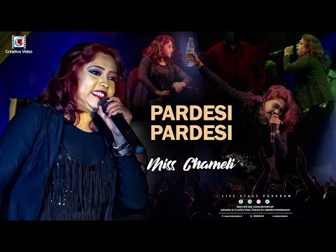 Pardesi Pardesi | Raja Hindustani | Aamir Khan & Karisma Kapoor | Miss Chameli Live in concert