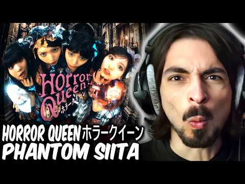 INSANE!! | ホラークイーン / Horror Queen ファントムシータ Phantom Siita (Reaction) | Guitarist reacts to