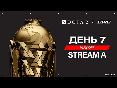 Aurora Gaming vs PVISION | Bo3 | EWC DOTA2 2025