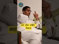 Kya BIHAR me tarakki hui hai? Comment me batae #biharelection2025 #shortsviral