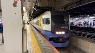 255系Be–01編成　特急新宿さざなみ4号返却回送警笛を鳴らして新宿駅発車